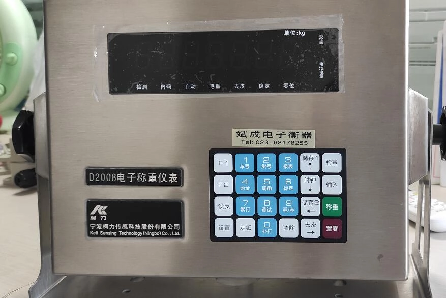 Explosion Proof Truck Scale7