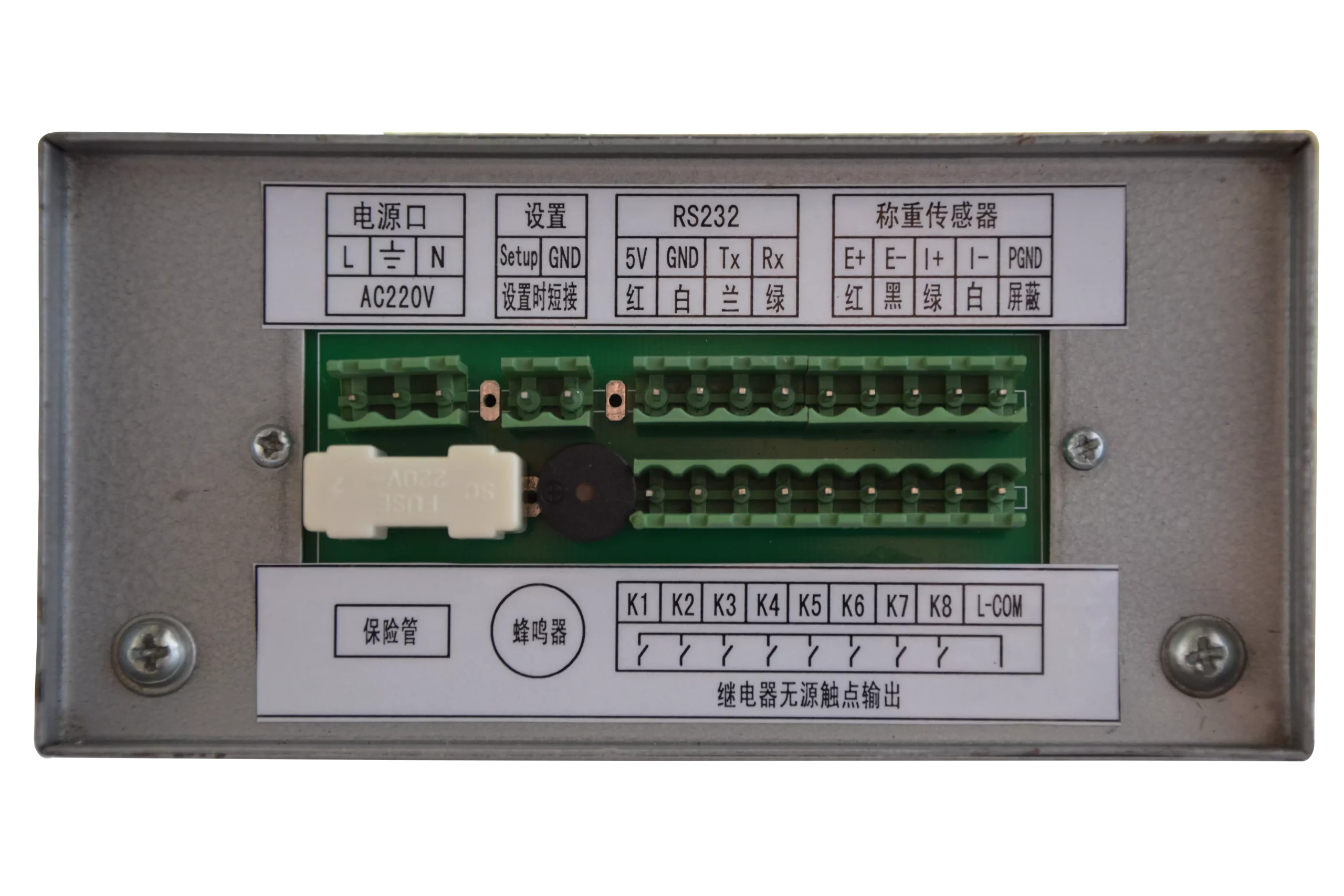 Weighing Display Controller1