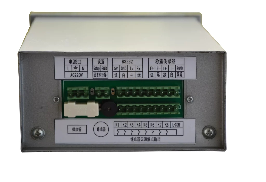 Weighing Threshold Controller2