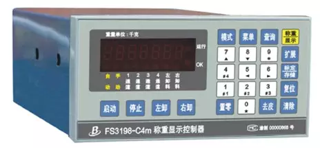 Weighing Threshold Controller