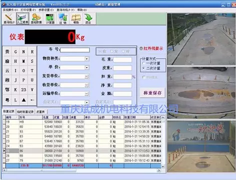 Automatic Truck Scale10