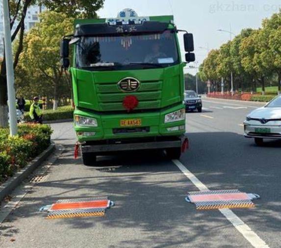 Portable Axle Weight Scales application
